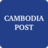 CAMBODIA POST Cambodia Post Tracking Parcel Shipment Status Store Branch Address