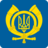 UKRPOSHTA Ukrposhta Tracking Parcel Delivery Status Store Branch Address