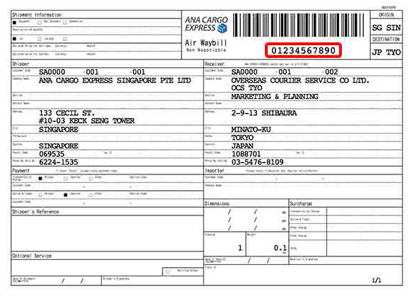 waybill tracking number difference